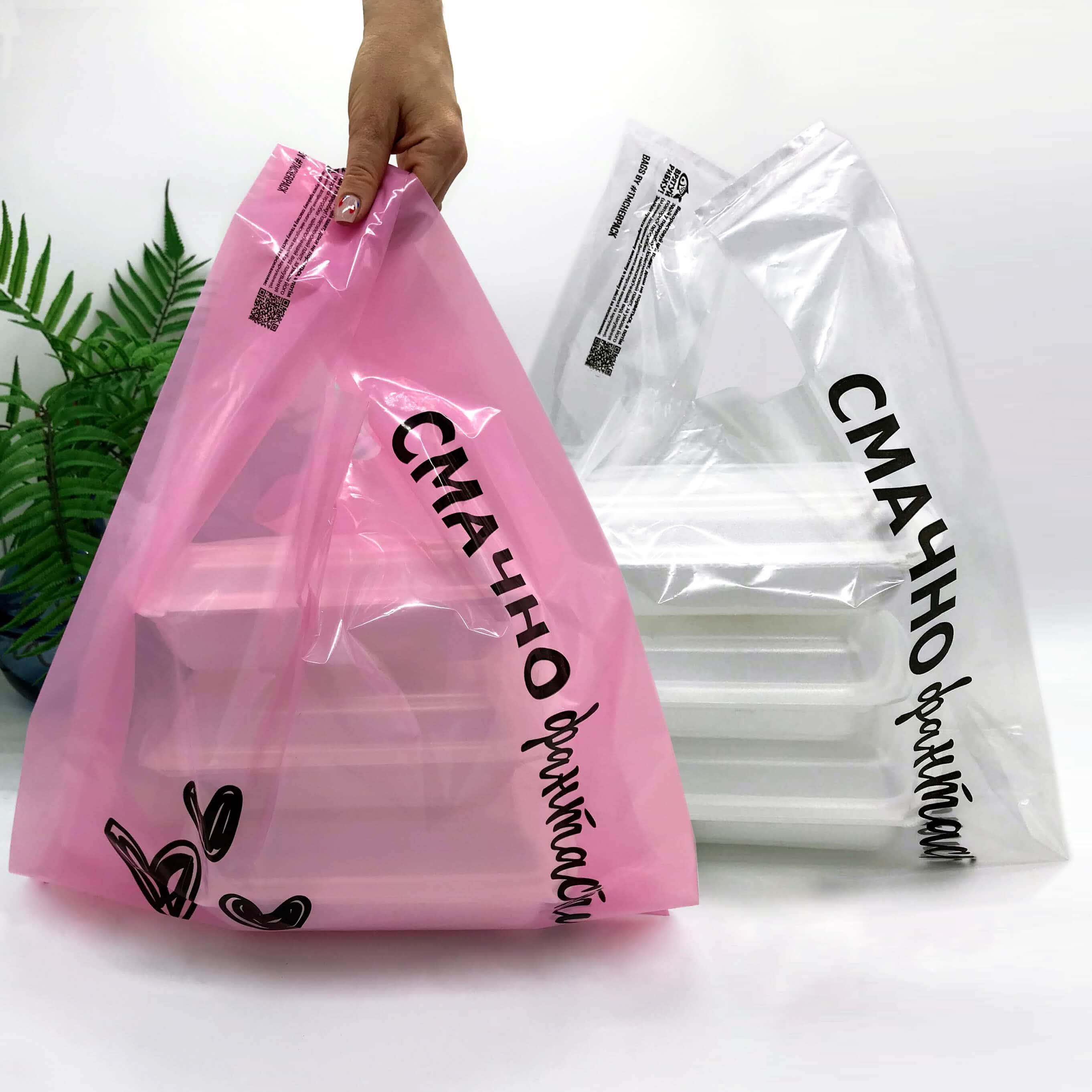 Пакеты майка ПНД с логотипом на заказ 2 цвета белый, 40х50см, 50 мкм, упаковка 100 штук на заказ